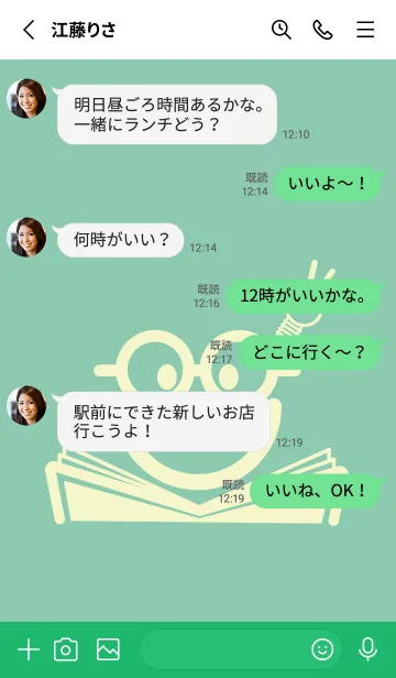 [LINE着せ替え] スマイル＆スタディ ディープアクアの画像3