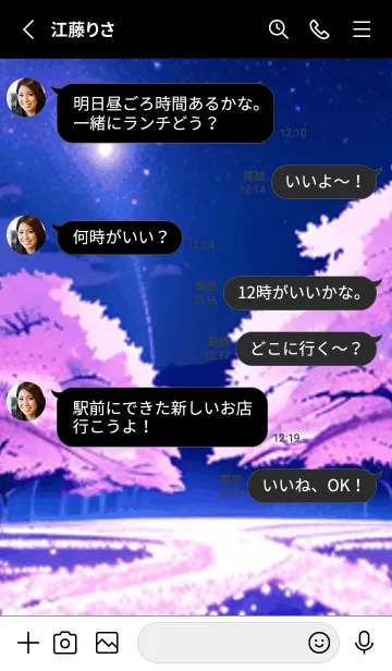 [LINE着せ替え] 冬のサクラ #CMIJ210。の画像3