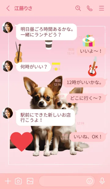 [LINE着せ替え] Chihuahua dogs theme (JP)の画像3