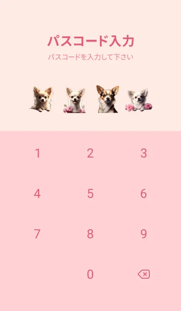 [LINE着せ替え] Chihuahua dogs theme (JP)の画像4