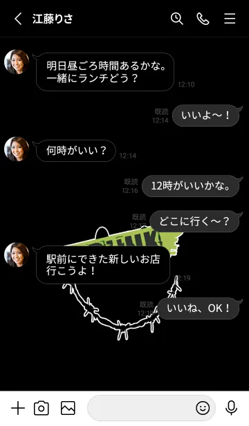 [LINE着せ替え] パンク スマイル 15の画像3