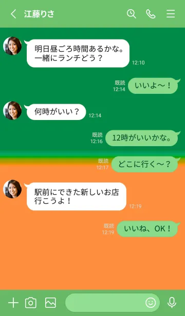 [LINE着せ替え] カラー シンプル アイコン .67の画像3