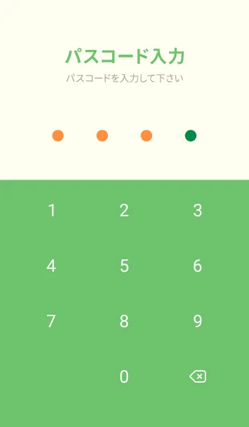 [LINE着せ替え] カラー シンプル アイコン .67の画像4