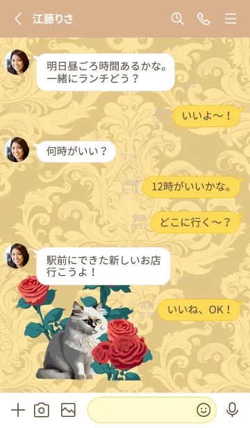 [LINE着せ替え] light brown & yellow 薔薇と白い猫の画像3