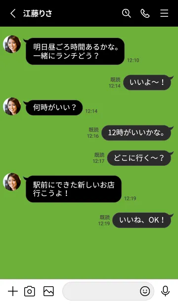 [LINE着せ替え] ネオン カラー アイコン 90の画像3