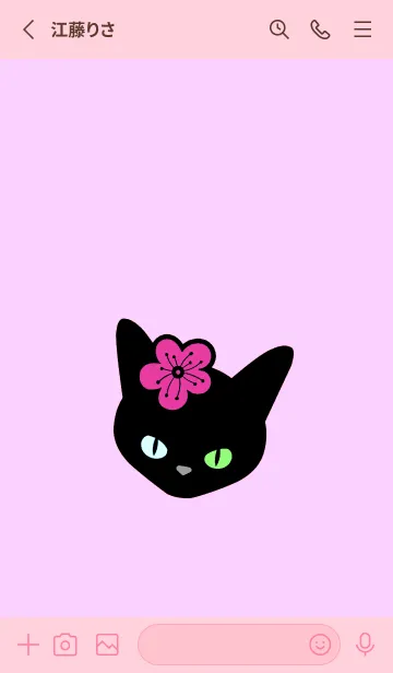 [LINE着せ替え] ブラックキャット＆桜 4の画像2