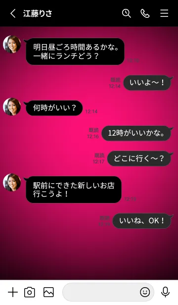 [LINE着せ替え] Neon Pink Light Theme V7 (JP)の画像3