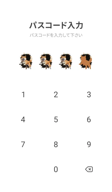 [LINE着せ替え] lShiba inu So Cool Theme 2 (JP)の画像4