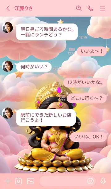 [LINE着せ替え] Lakshmi For Rich Theme (JP)の画像3