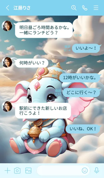 [LINE着せ替え] Ganesha All wishes  Theme (JP)の画像3