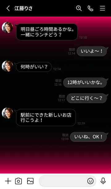 [LINE着せ替え] LIGHT ICON THEME -BLACK- 21の画像3