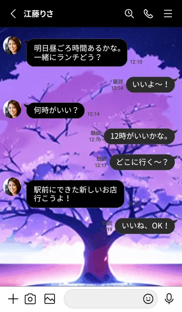 [LINE着せ替え] 冬のサクラ #CMIJ27。の画像3