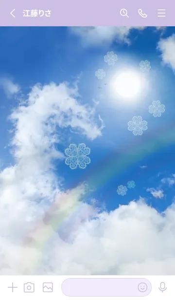 [LINE着せ替え] 全運気を引き寄せる龍神雲とクローバー6の画像2
