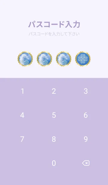 [LINE着せ替え] 全運気を引き寄せる龍神雲とクローバー6の画像4