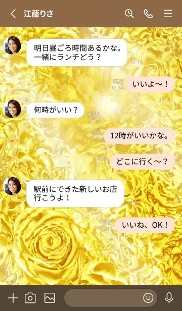 [LINE着せ替え] 全運超上昇 ゴールドローズの画像3