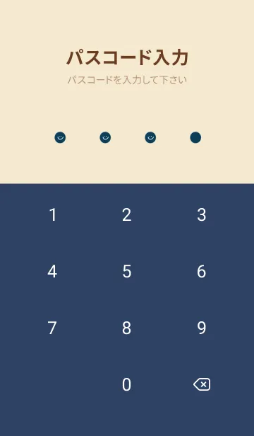 [LINE着せ替え] 大人ブルー。の画像4