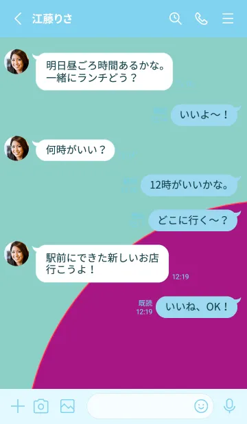 [LINE着せ替え] 日本語の着せ替え 27の画像3