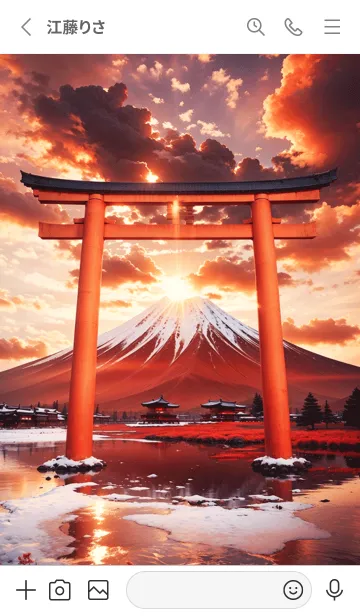 [LINE着せ替え] 最強最高金運風水 幸運の鳥居 27の画像2