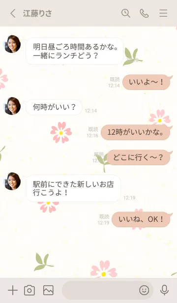 [LINE着せ替え] 小花 かわいいの画像3