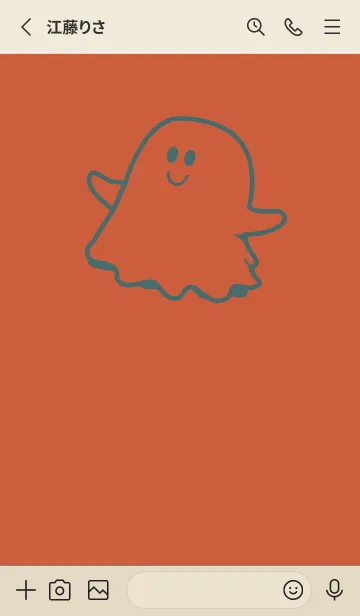 [LINE着せ替え] 妖怪 ゴースト 樺色の画像2