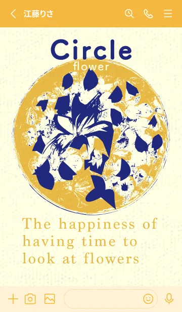 [LINE着せ替え] 丸い花 ディープロイヤルブルーの画像2