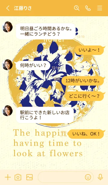 [LINE着せ替え] 丸い花 ディープロイヤルブルーの画像3