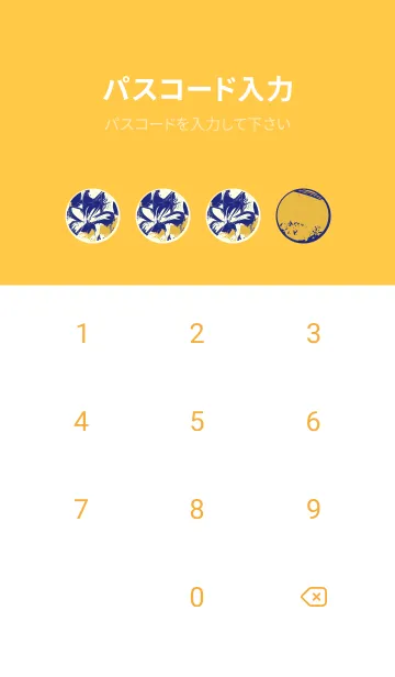 [LINE着せ替え] 丸い花 ディープロイヤルブルーの画像4