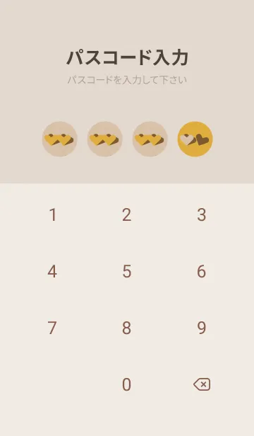 [LINE着せ替え] 2ハートのきせかえ セピアの画像4
