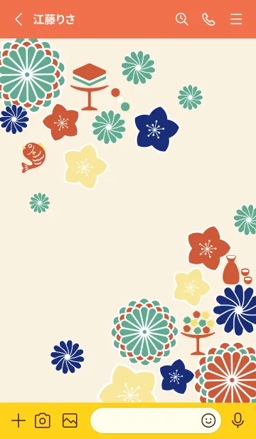 [LINE着せ替え] 和柄の雛人形 赤と黄色の画像2