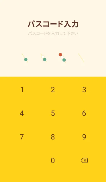 [LINE着せ替え] 和柄の雛人形 赤と黄色の画像4