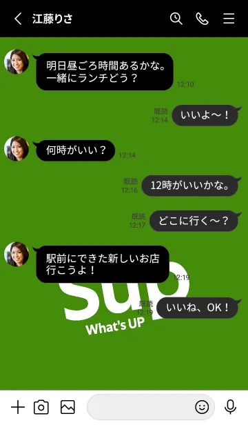 [LINE着せ替え] Sup .80の画像3