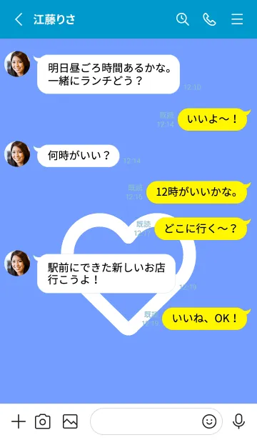 [LINE着せ替え] ハート アイコン 75の画像3