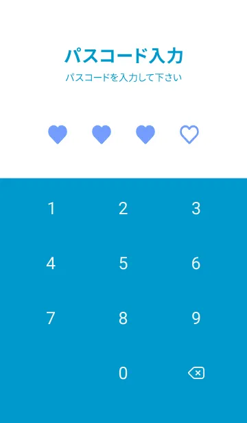 [LINE着せ替え] ハート アイコン 75の画像4