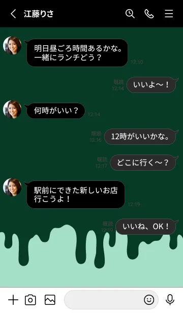 [LINE着せ替え] ハイプ スクワロル 12の画像3