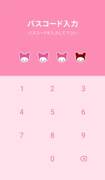 [LINE着せ替え] ネコカブリ 137の画像4