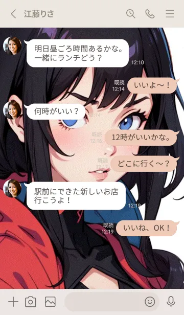 [LINE着せ替え] かわいい日 OTLR9の画像3