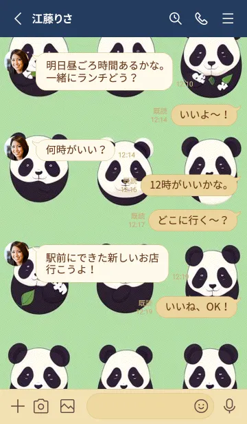 [LINE着せ替え] かわいい日 YgqVuの画像3