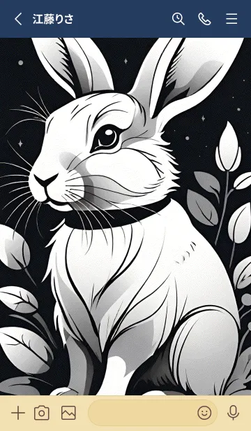 [LINE着せ替え] 辰年の幸運 lb93の画像2