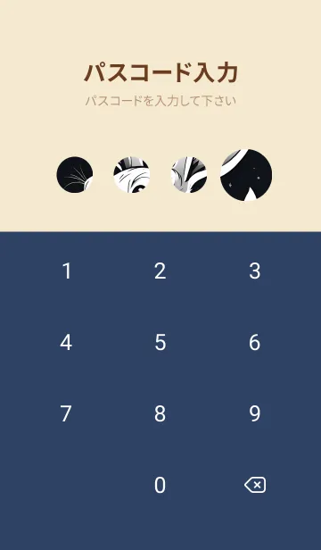 [LINE着せ替え] 辰年の幸運 lb93の画像4