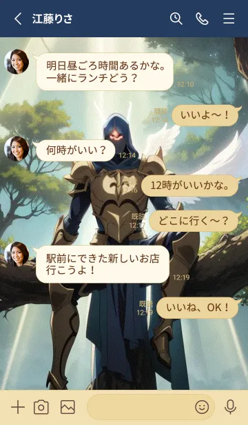 [LINE着せ替え] かわいい日 4yh8Hの画像3