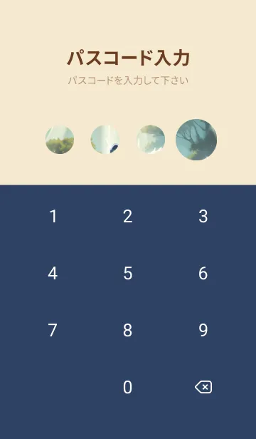 [LINE着せ替え] かわいい日 4yh8Hの画像4