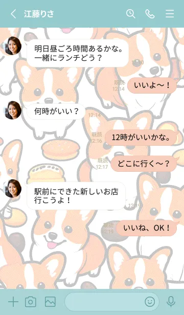 [LINE着せ替え] 幸福なコーギー犬の画像3