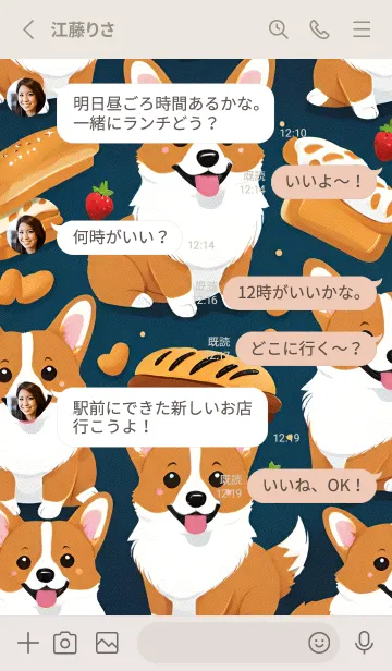 [LINE着せ替え] パンとコーギー犬の画像3