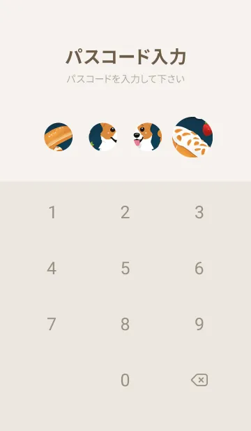 [LINE着せ替え] パンとコーギー犬の画像4