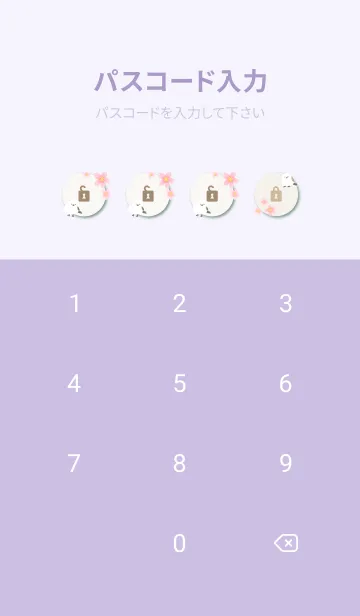 [LINE着せ替え] シマエナガ 桜咲く6の画像4