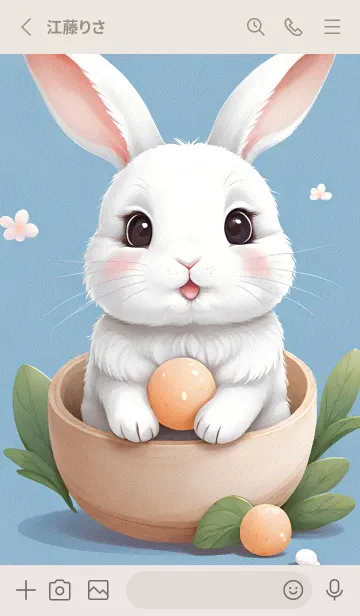 [LINE着せ替え] 幸せを送る fKDMの画像2