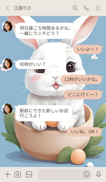 [LINE着せ替え] 幸せを送る fKDMの画像3