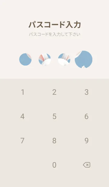 [LINE着せ替え] 幸せを送る fKDMの画像4