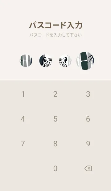 [LINE着せ替え] ホワイトタイガーの画像4