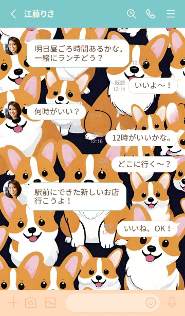 [LINE着せ替え] 可愛いコーギー犬の画像3